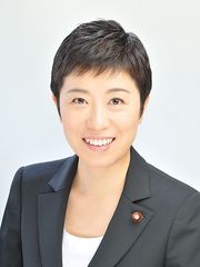 辻元清美の写真