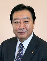 野田佳彦の写真