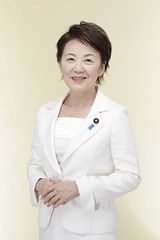 山谷えり子の写真